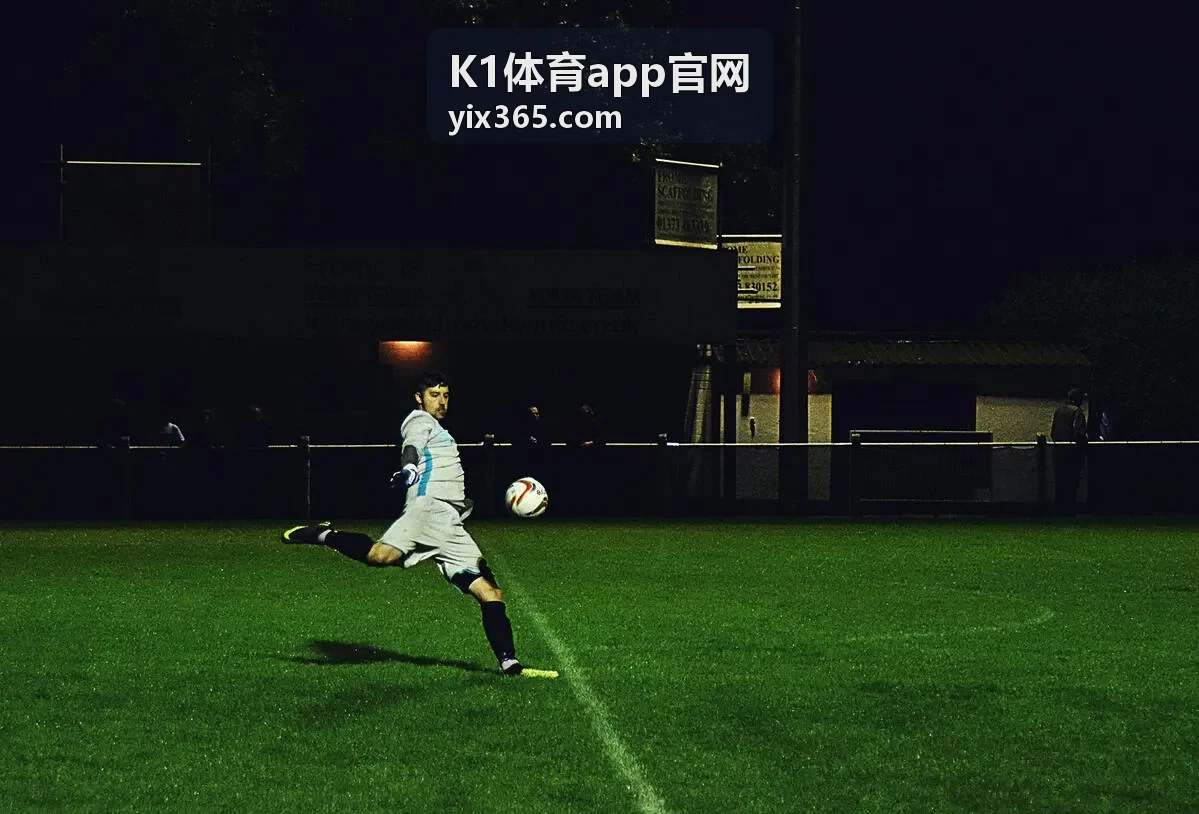 K1体育app官网球队动态跟踪栏目示意图